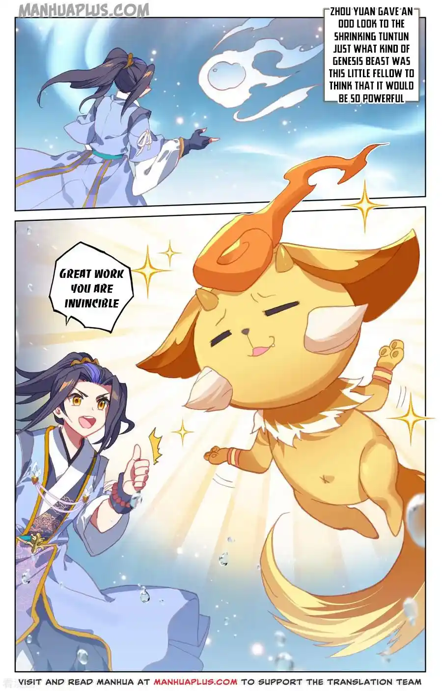 ManhwaFull Chapter 174.5