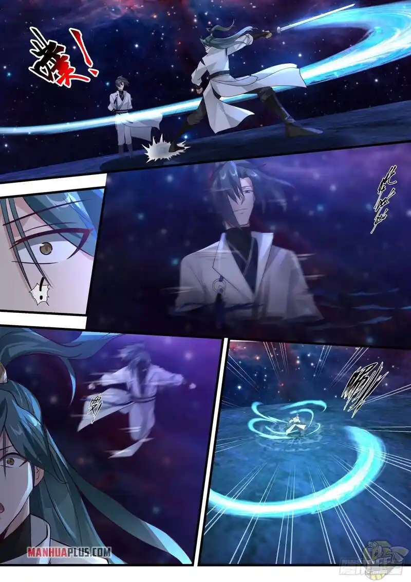 ManhwaFull Chapter 1747