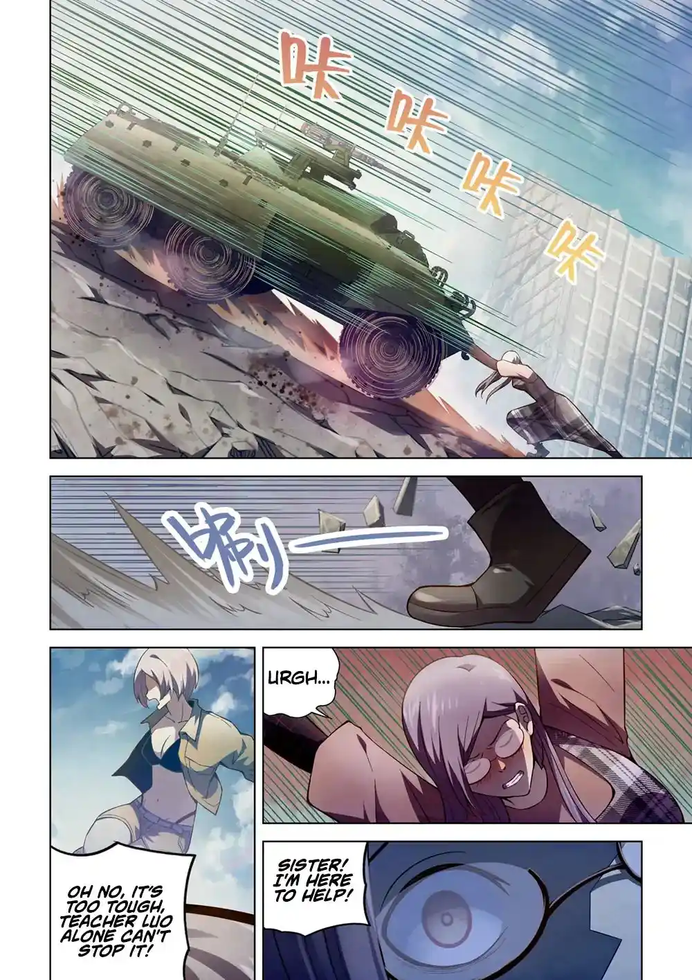 ManhwaFull Chapter 175