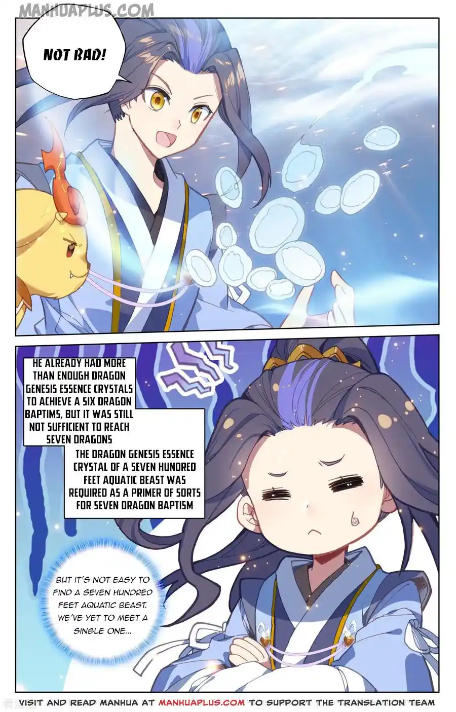 ManhwaFull Chapter 175.5