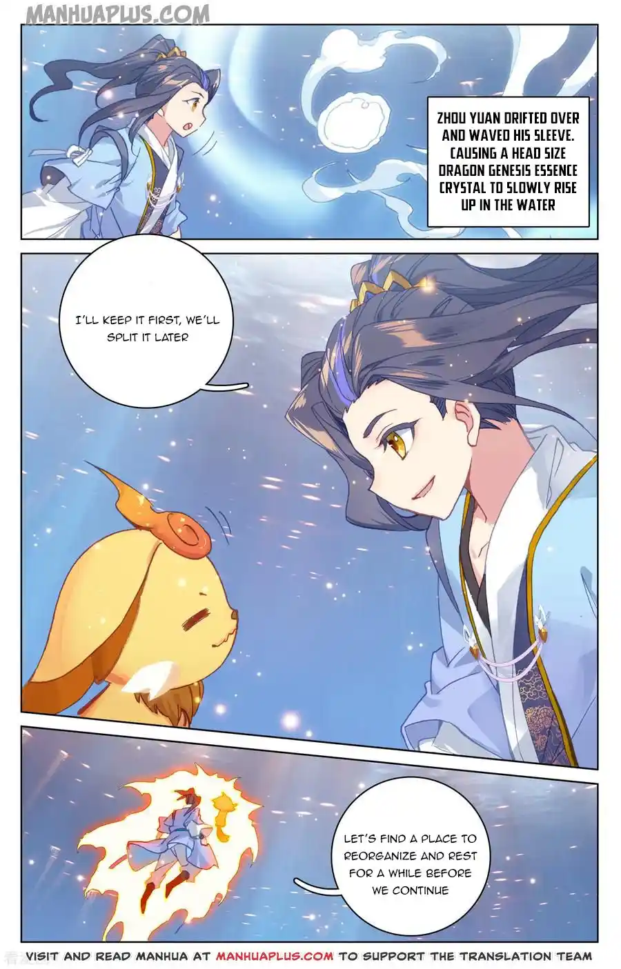 ManhwaFull Chapter 175.5