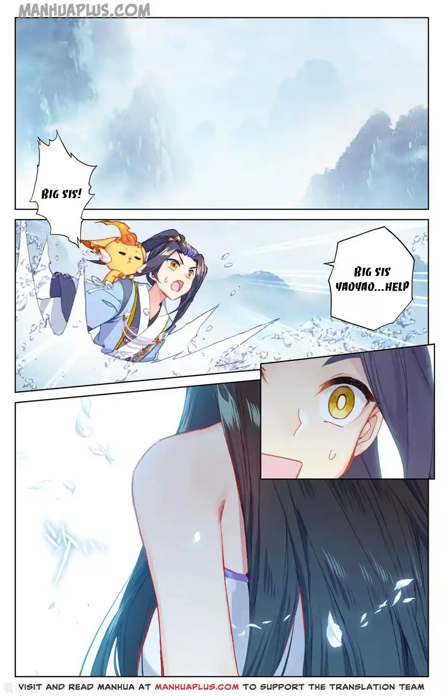 ManhwaFull Chapter 176.5