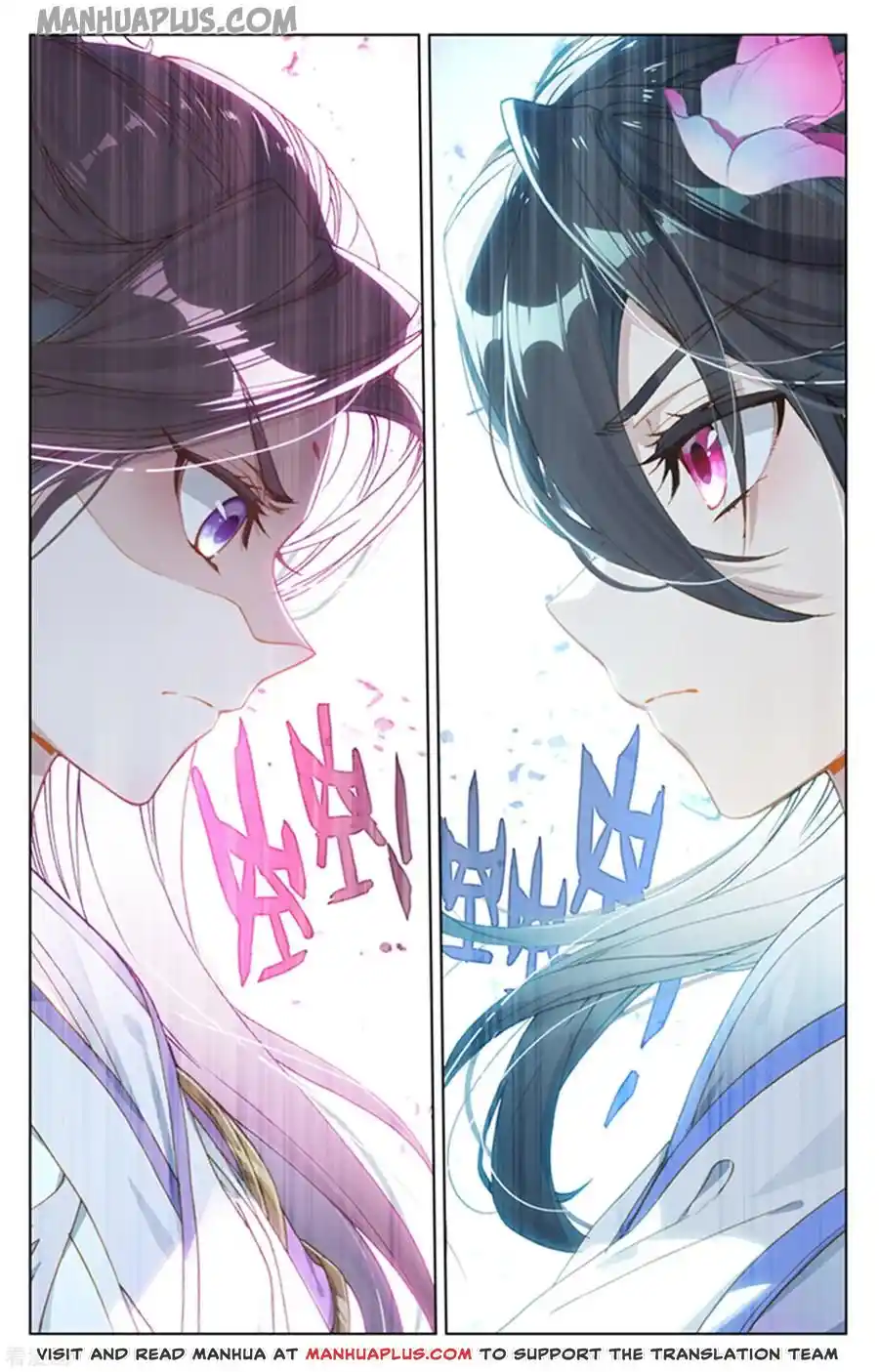 ManhwaFull Chapter 177.5