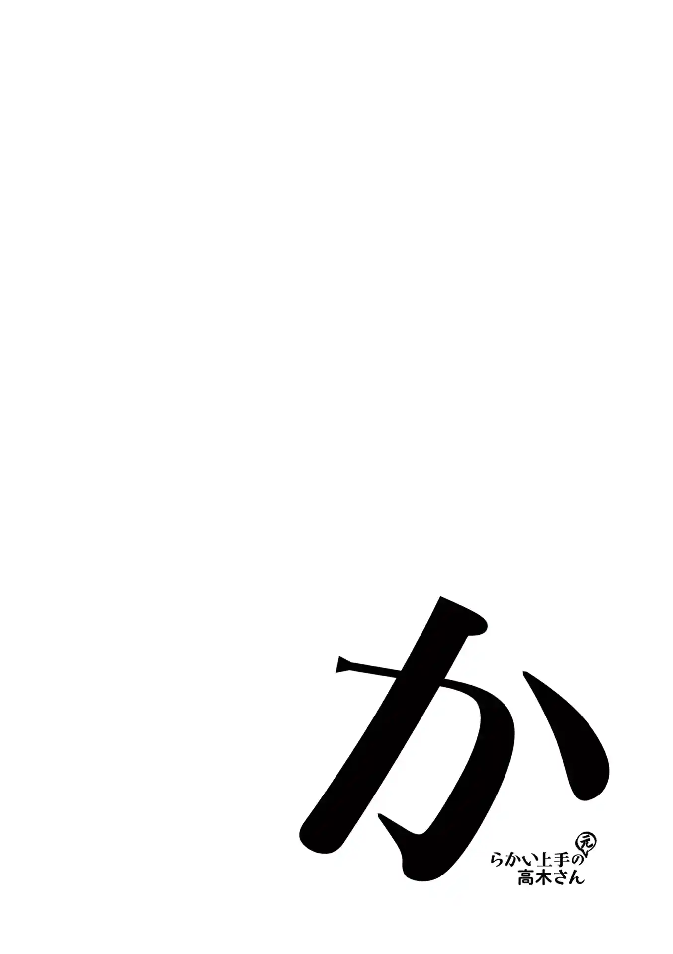 ManhwaFull Chapter 181.25