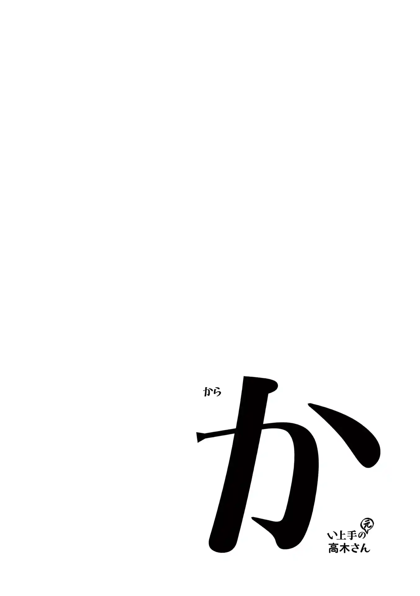 ManhwaFull Chapter 181.25