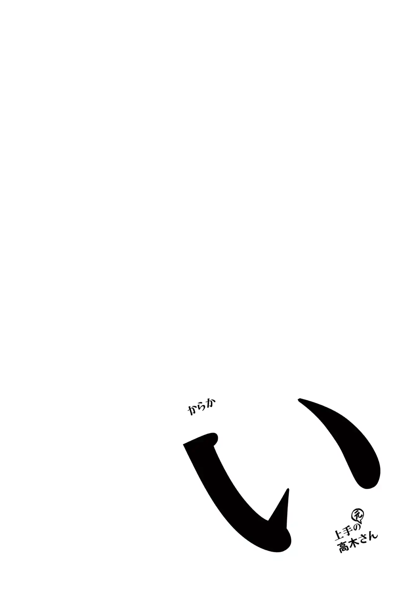 ManhwaFull Chapter 181.25