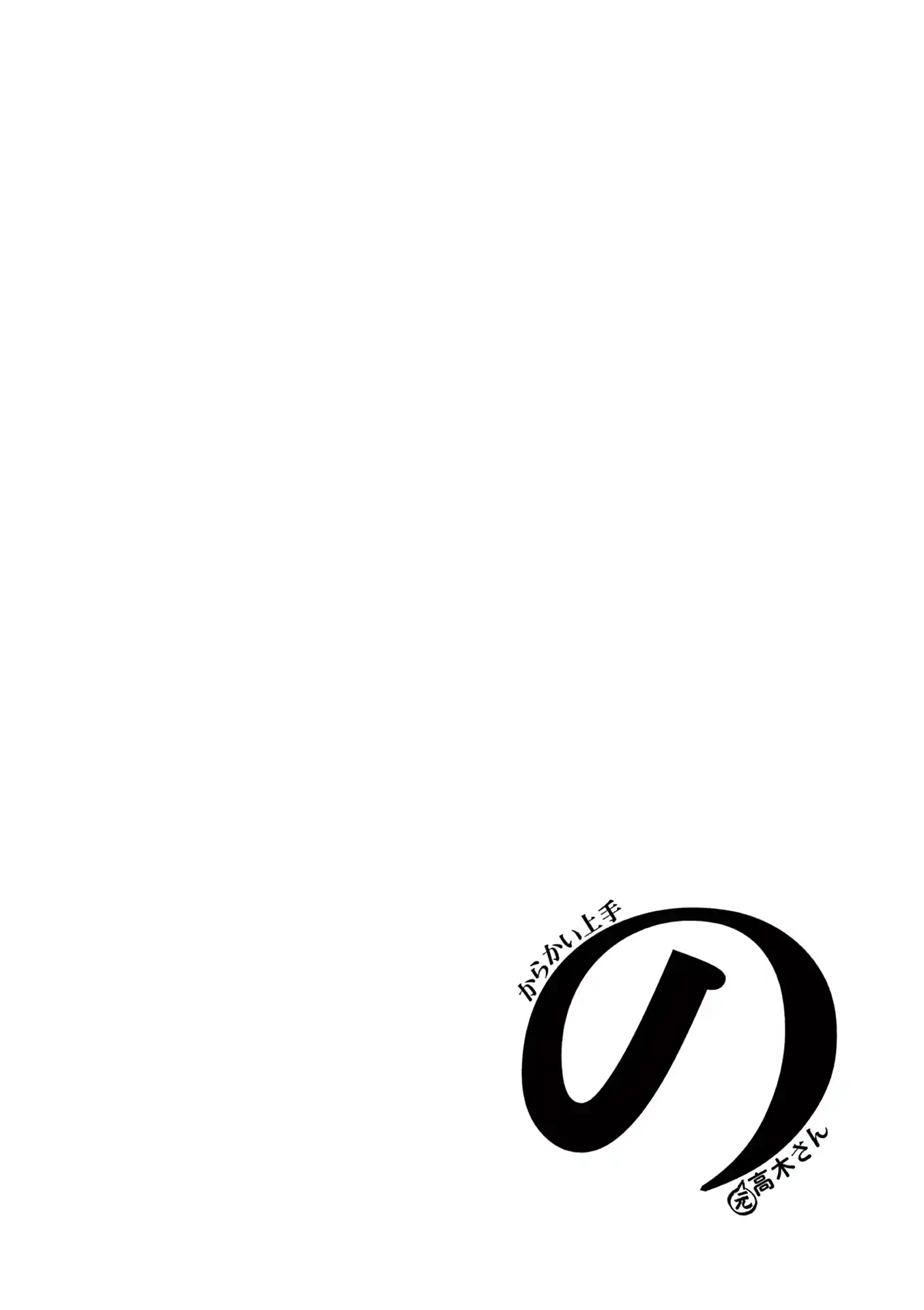 ManhwaFull Chapter 181.25