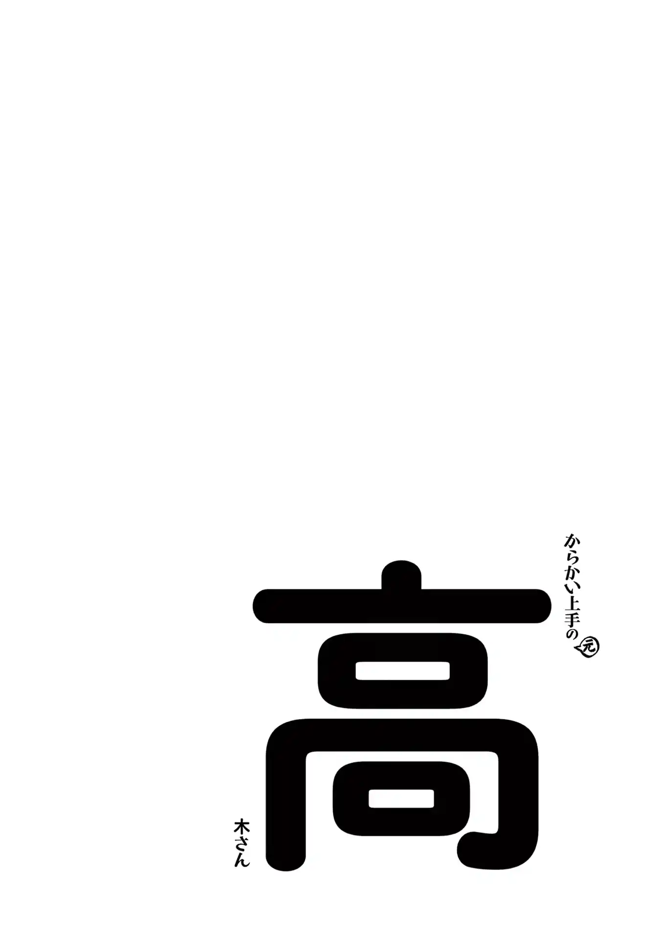 ManhwaFull Chapter 181.25