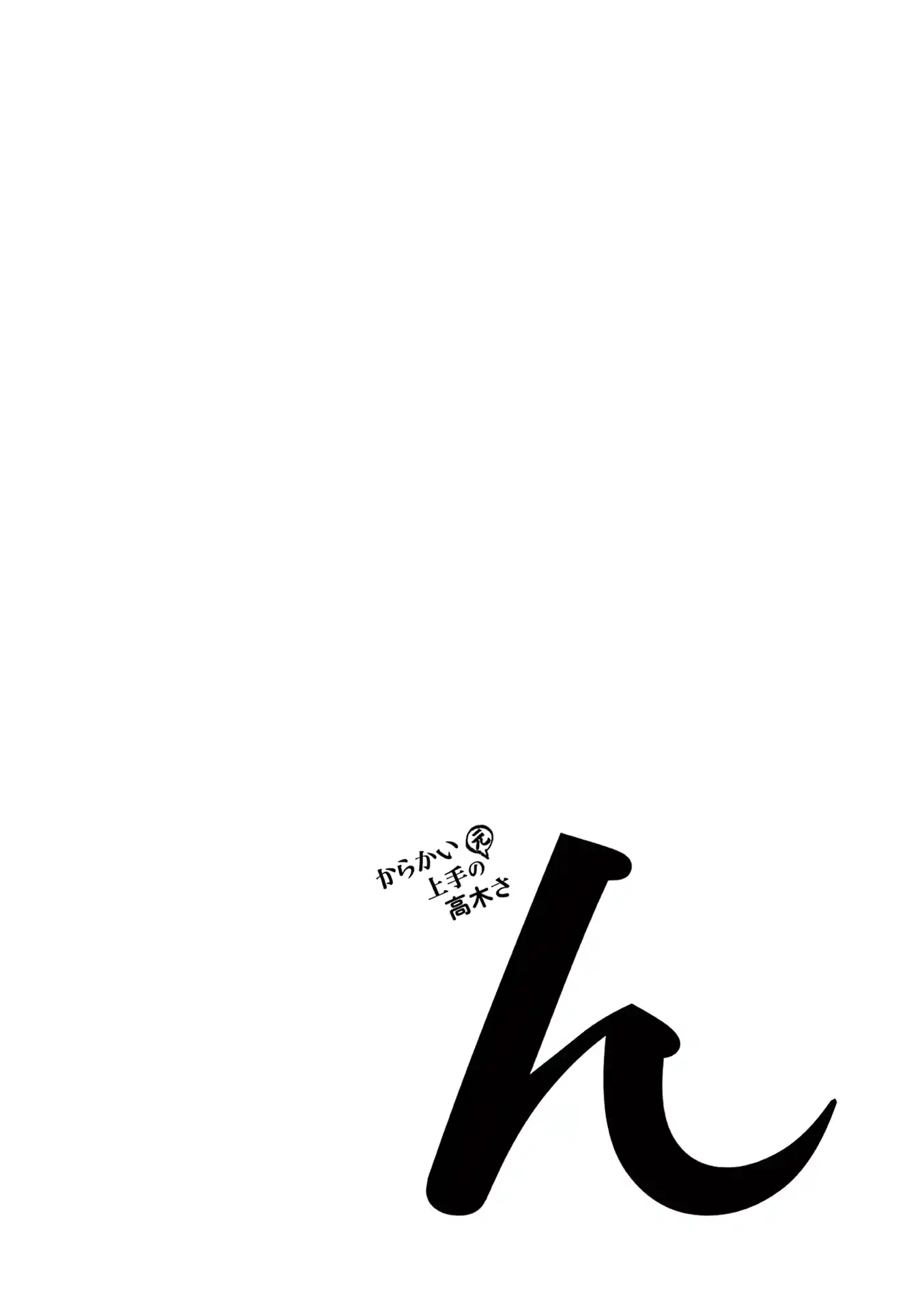 ManhwaFull Chapter 181.25