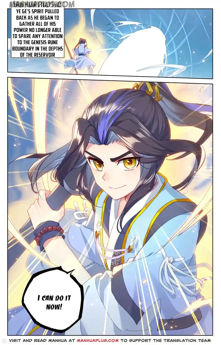 ManhwaFull Chapter 181.5