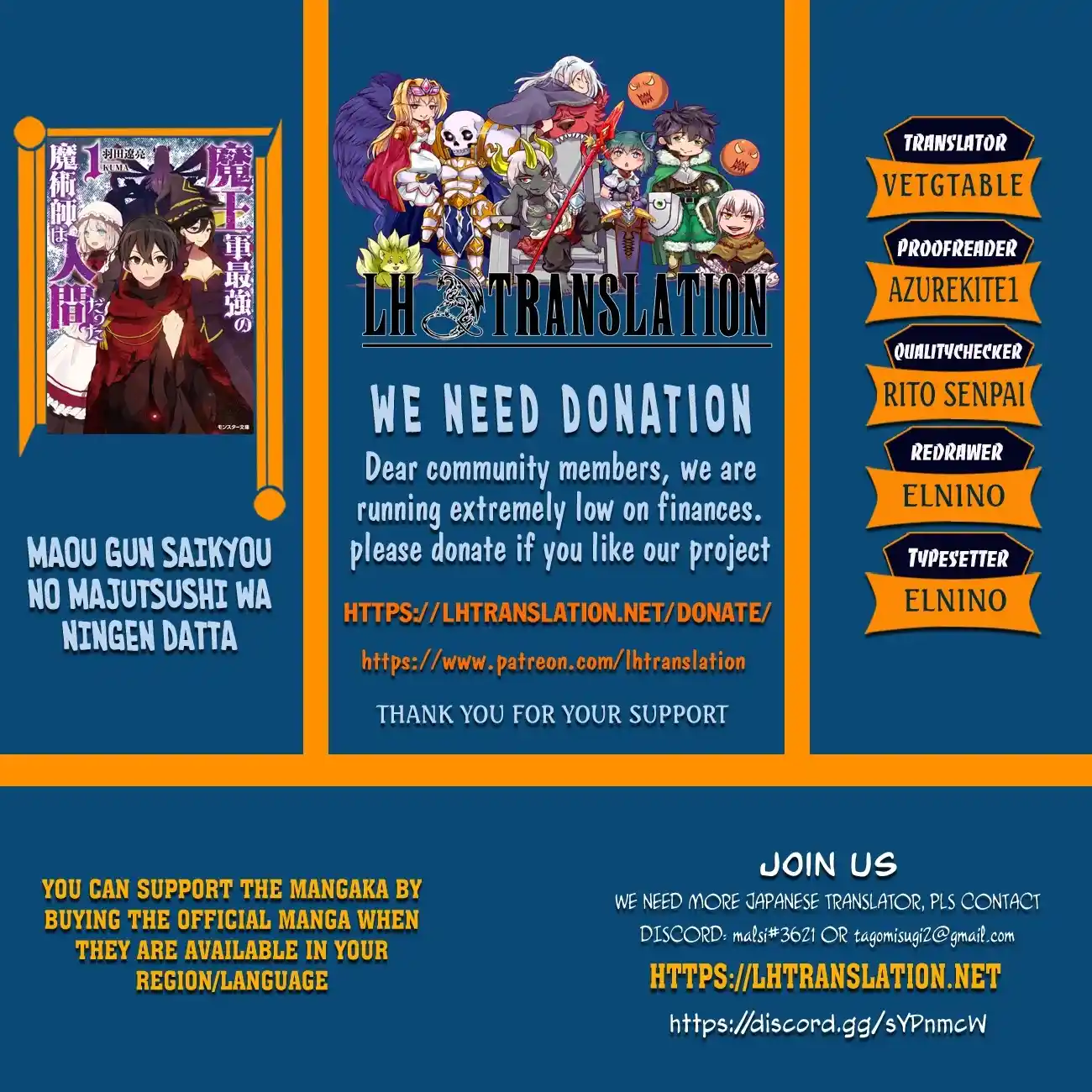 ManhwaFull Chapter 18.3