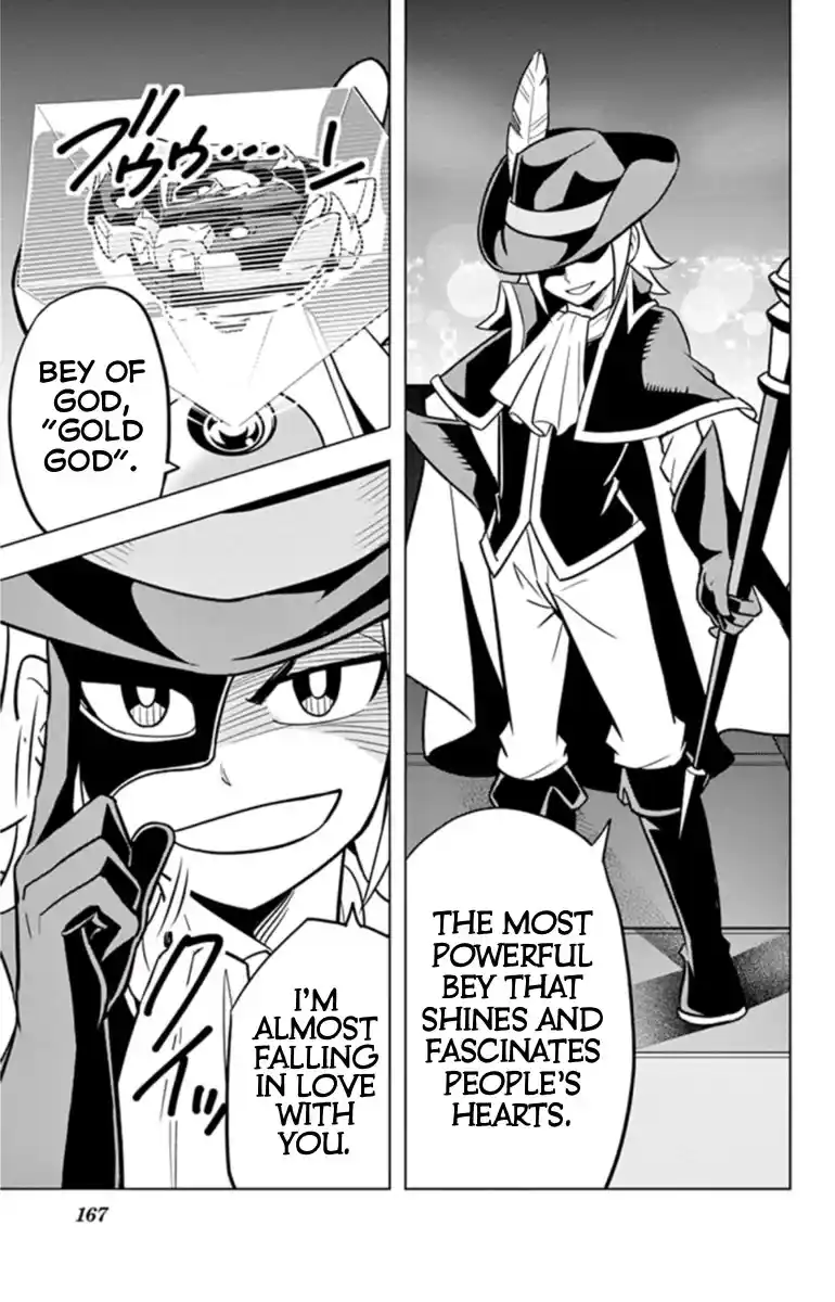 ManhwaFull Chapter 18.4