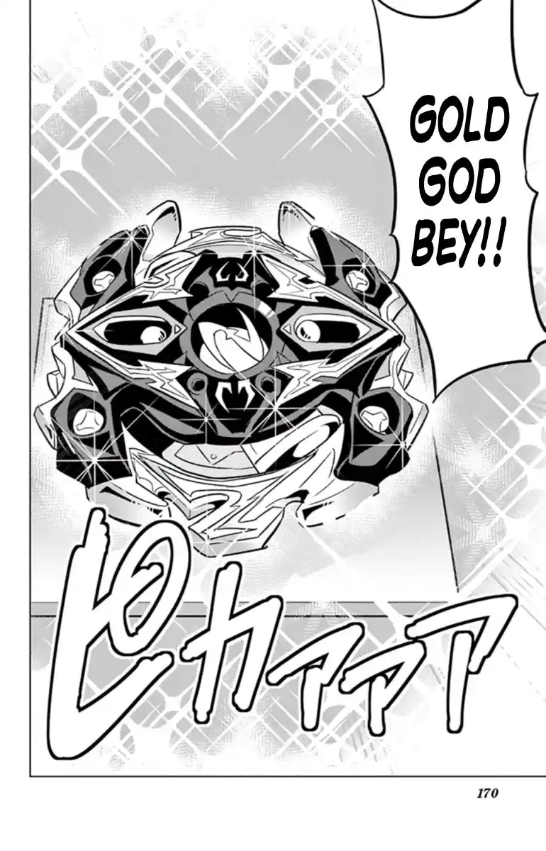 ManhwaFull Chapter 18.4