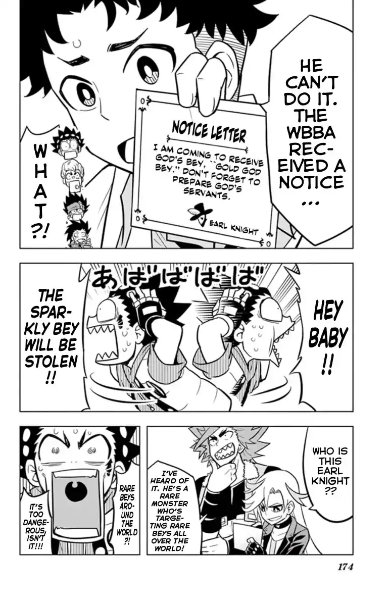 ManhwaFull Chapter 18.4