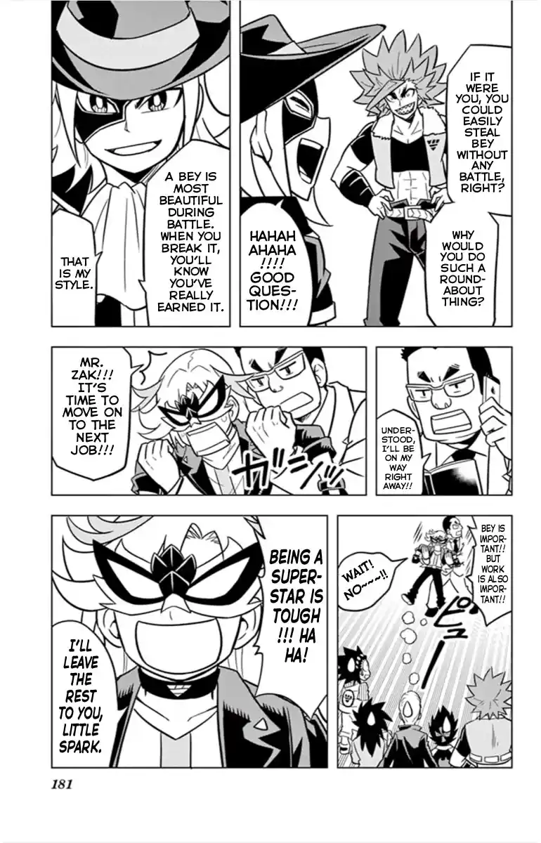 ManhwaFull Chapter 18.4