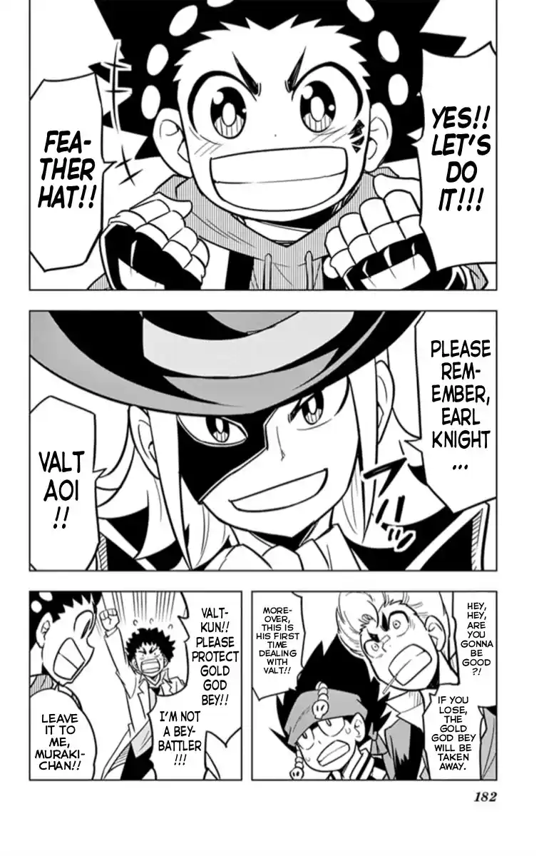 ManhwaFull Chapter 18.4