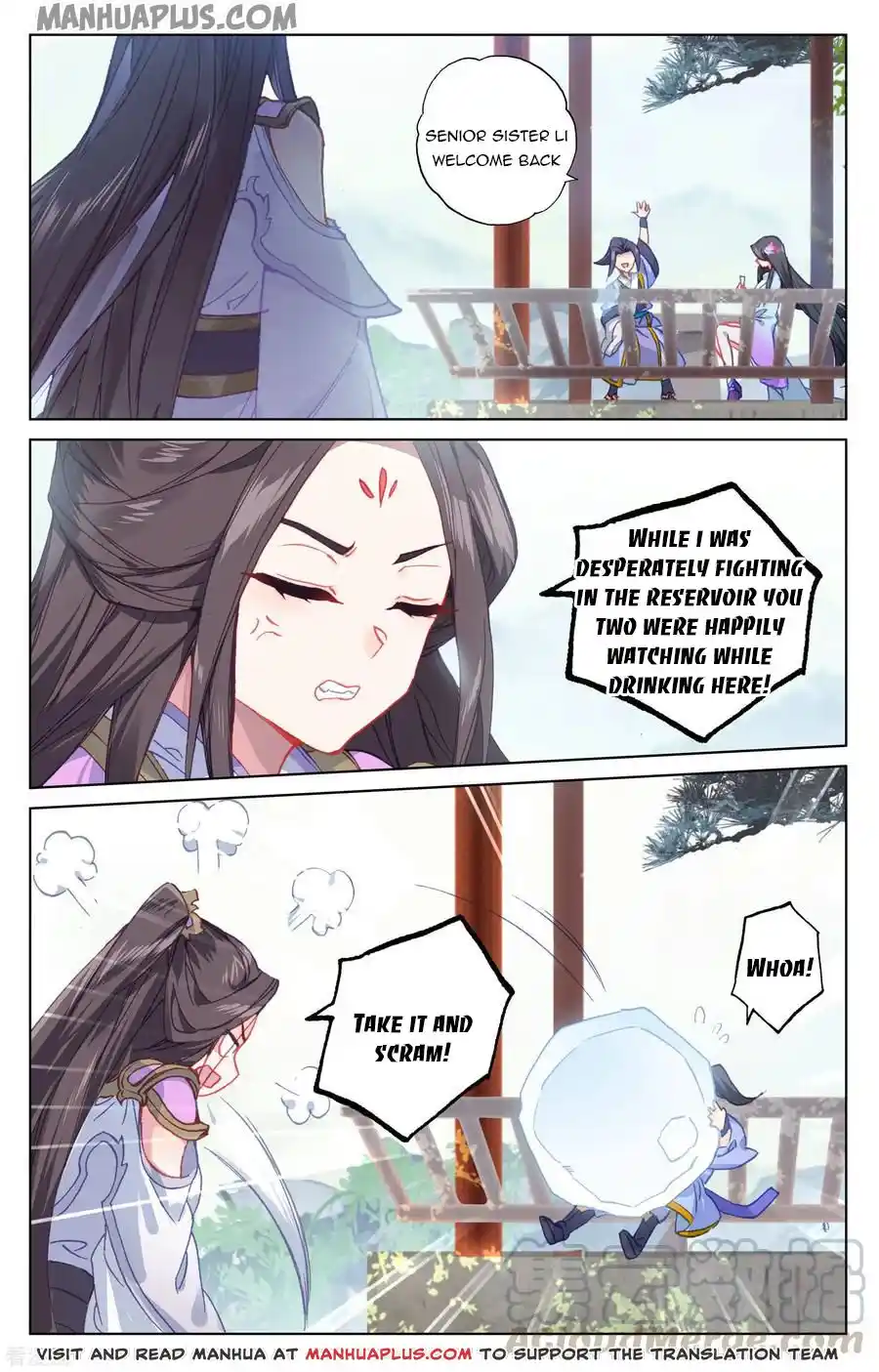 ManhwaFull Chapter 184.5