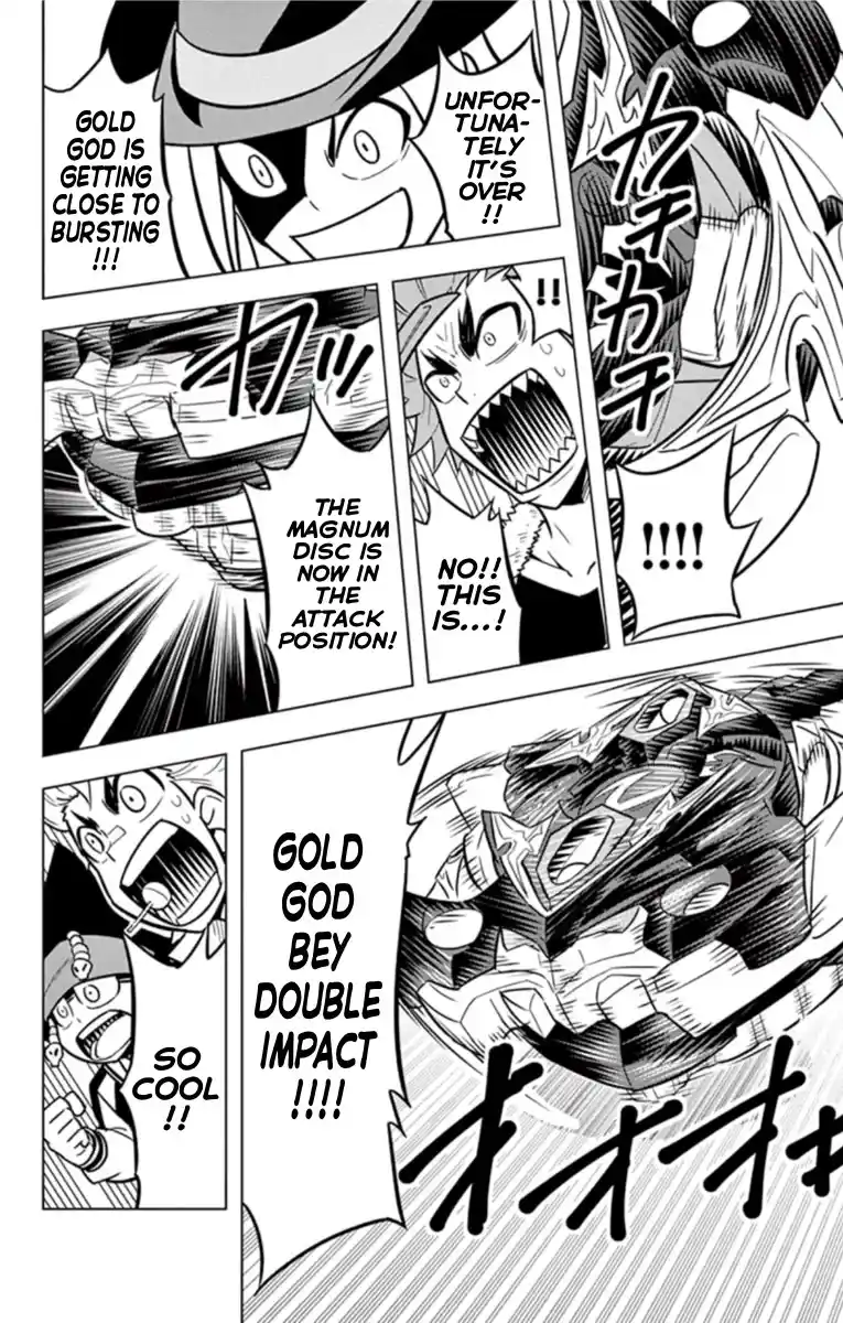 ManhwaFull Chapter 18.5