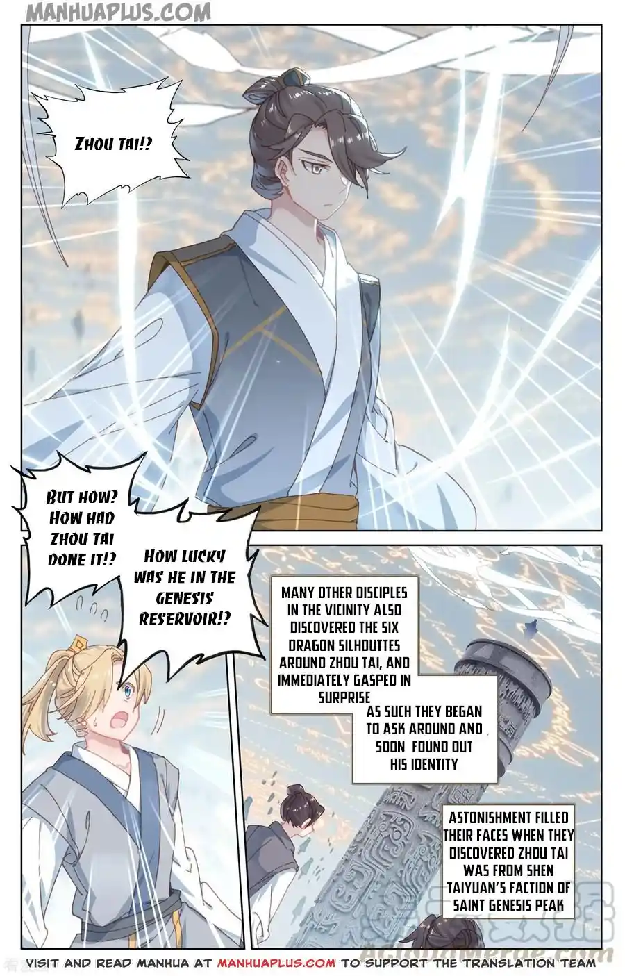 ManhwaFull Chapter 186.5