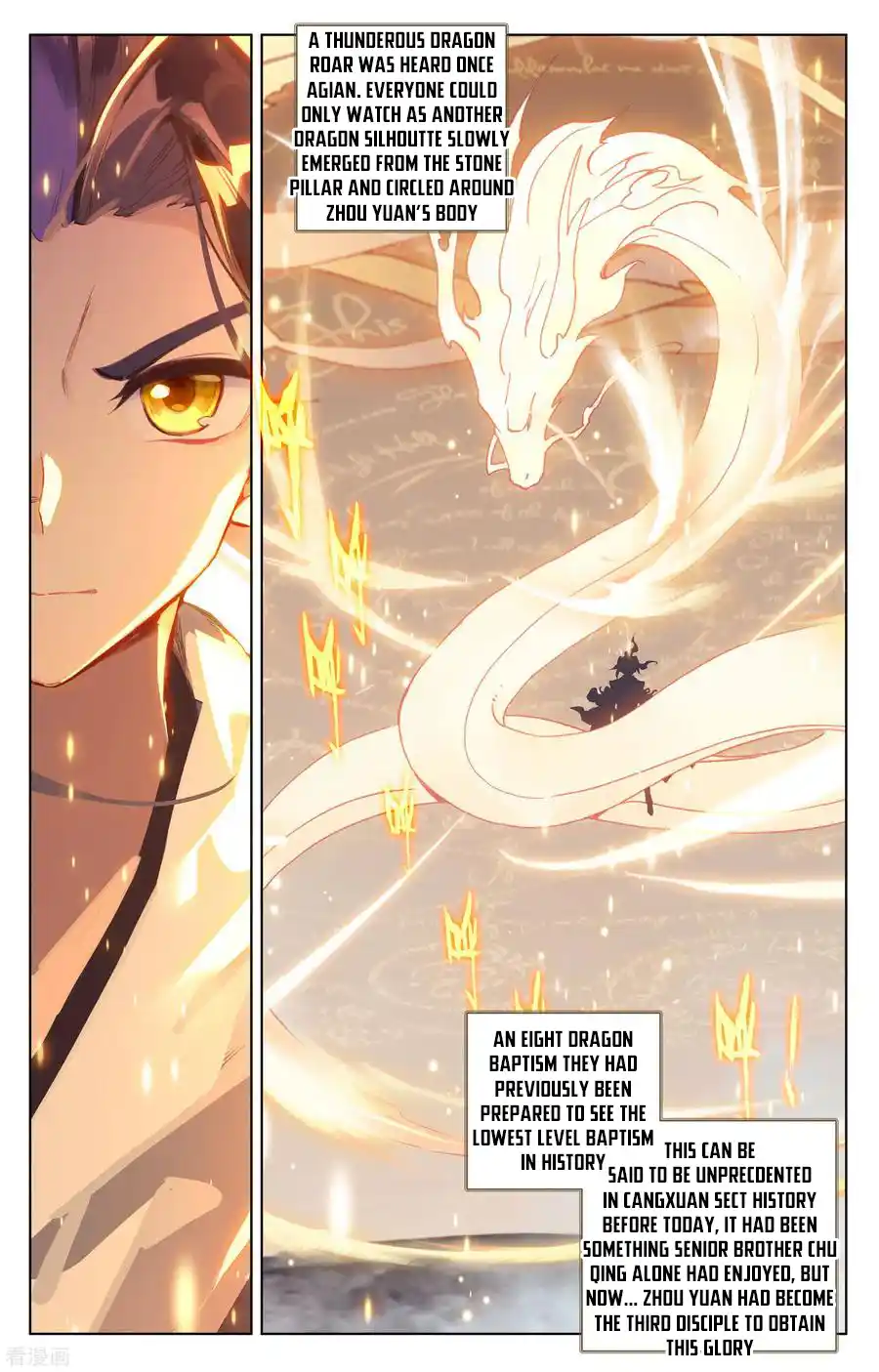 ManhwaFull Chapter 187.5