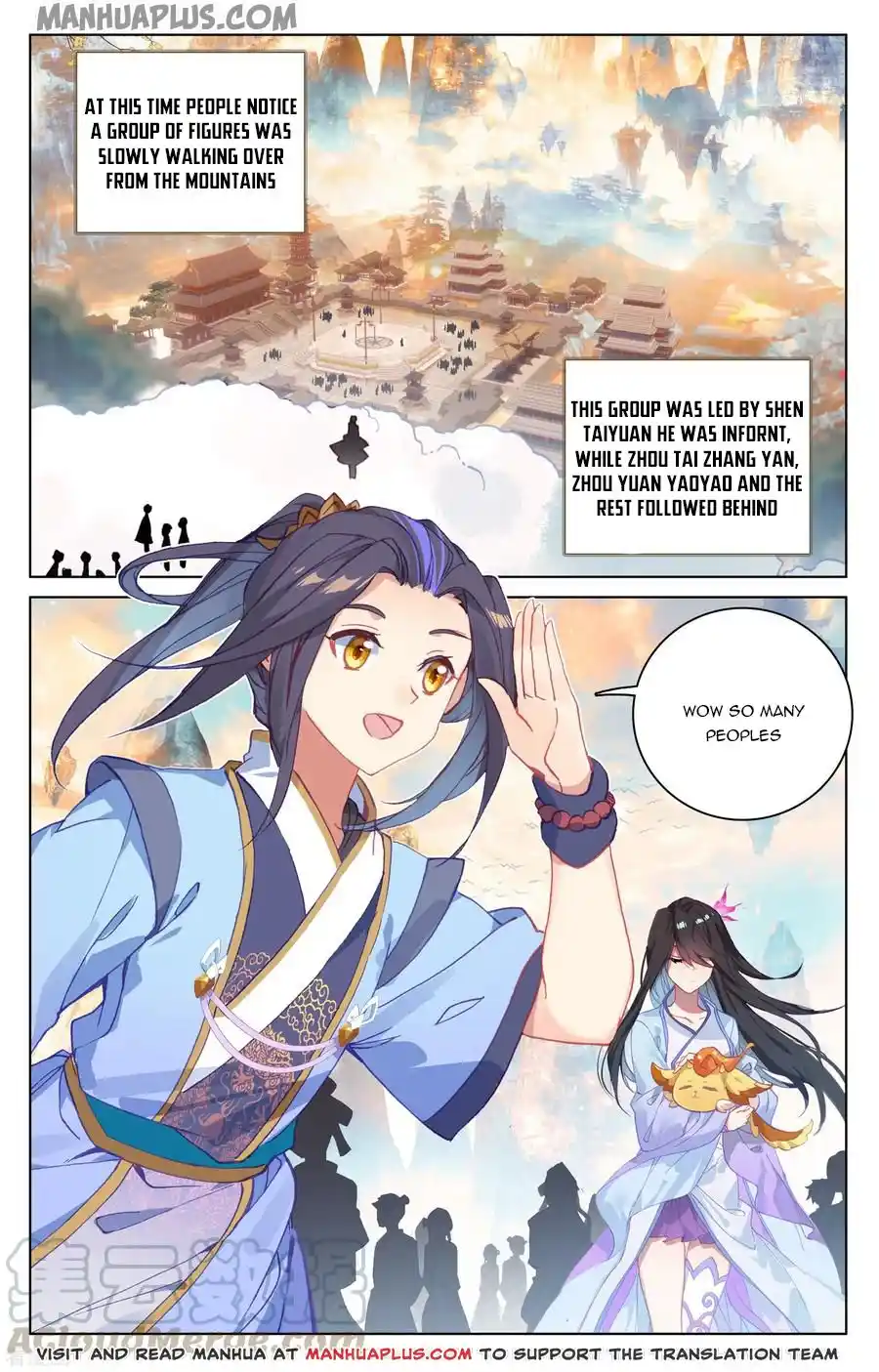 ManhwaFull Chapter 188.5