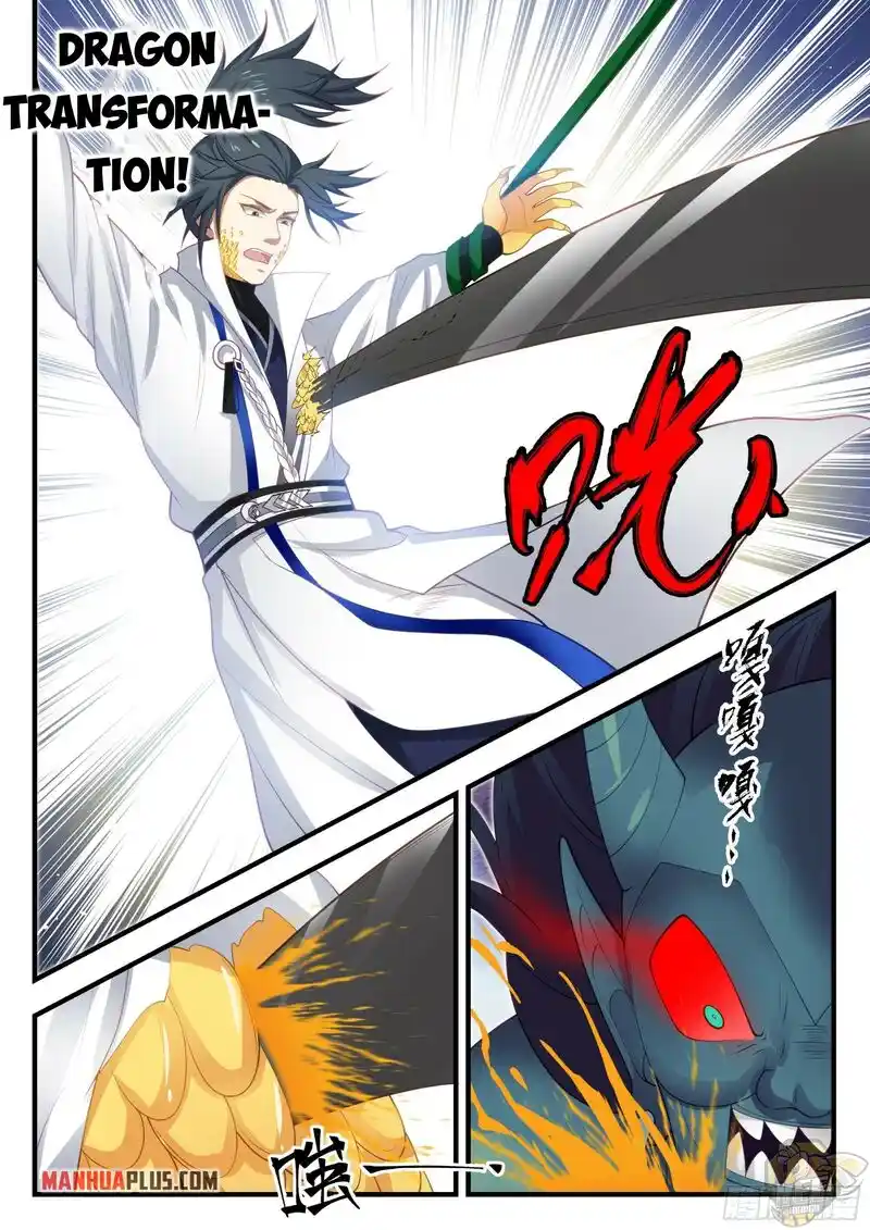 ManhwaFull Chapter 1904