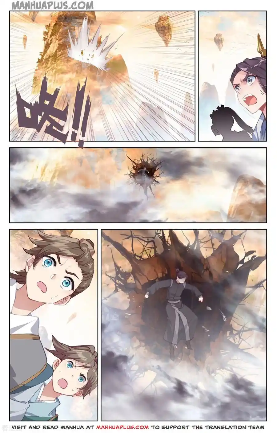 ManhwaFull Chapter 190.5