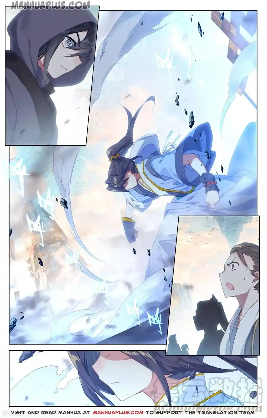 ManhwaFull Chapter 190.5