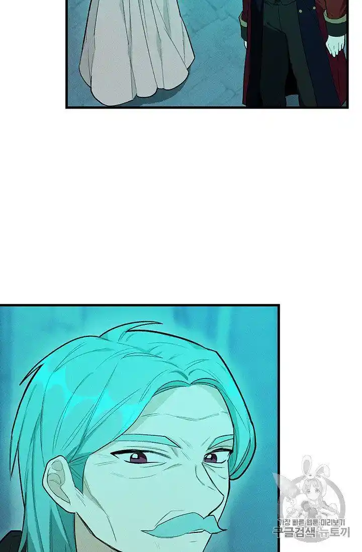 ManhwaFull Chapter 19.1