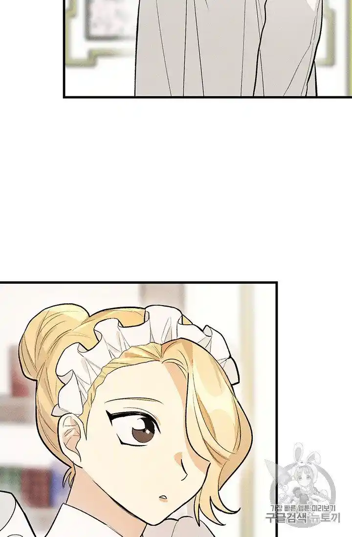 ManhwaFull Chapter 19.1