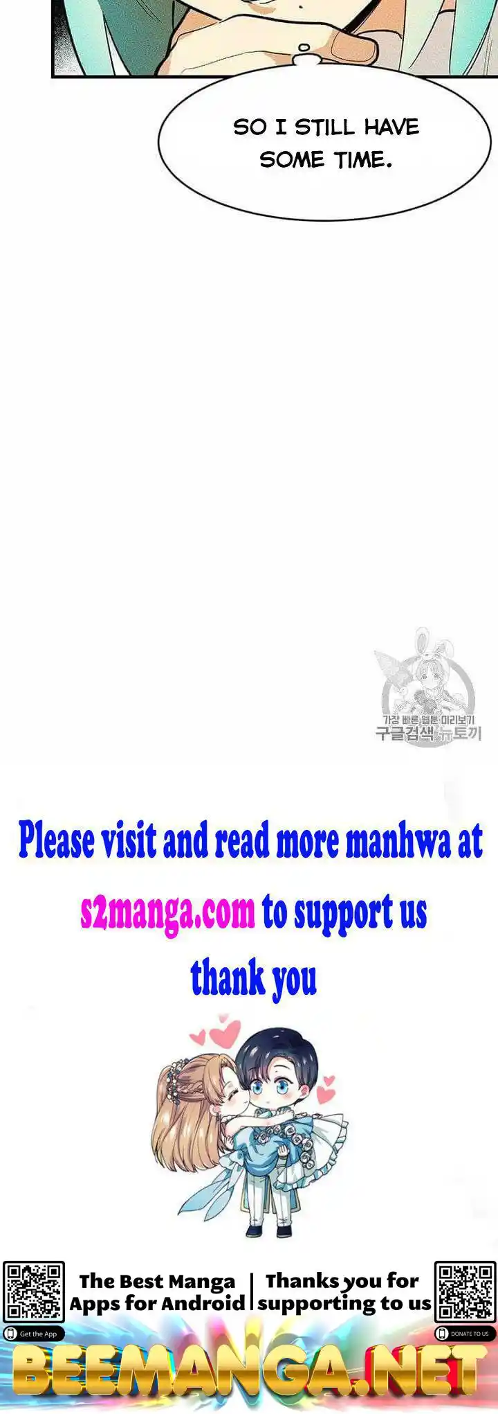 ManhwaFull Chapter 19.1