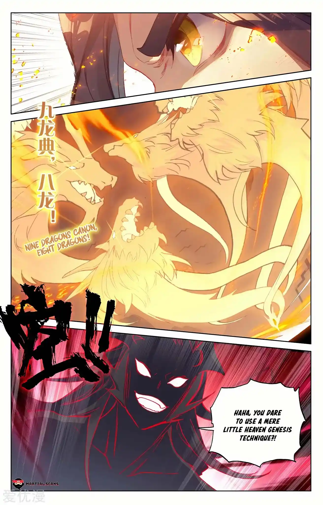 ManhwaFull Chapter 192.5