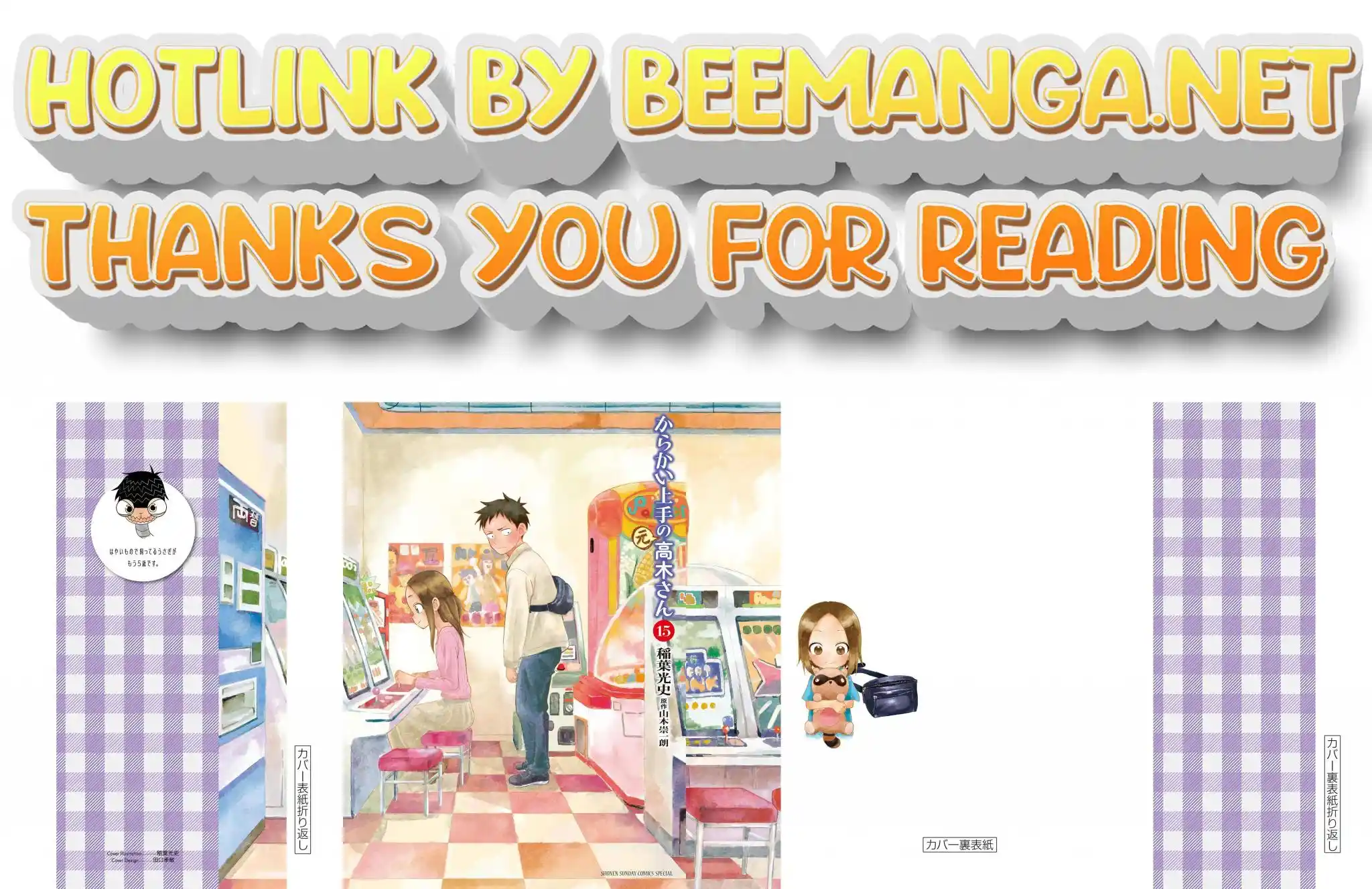 ManhwaFull Chapter 193.25