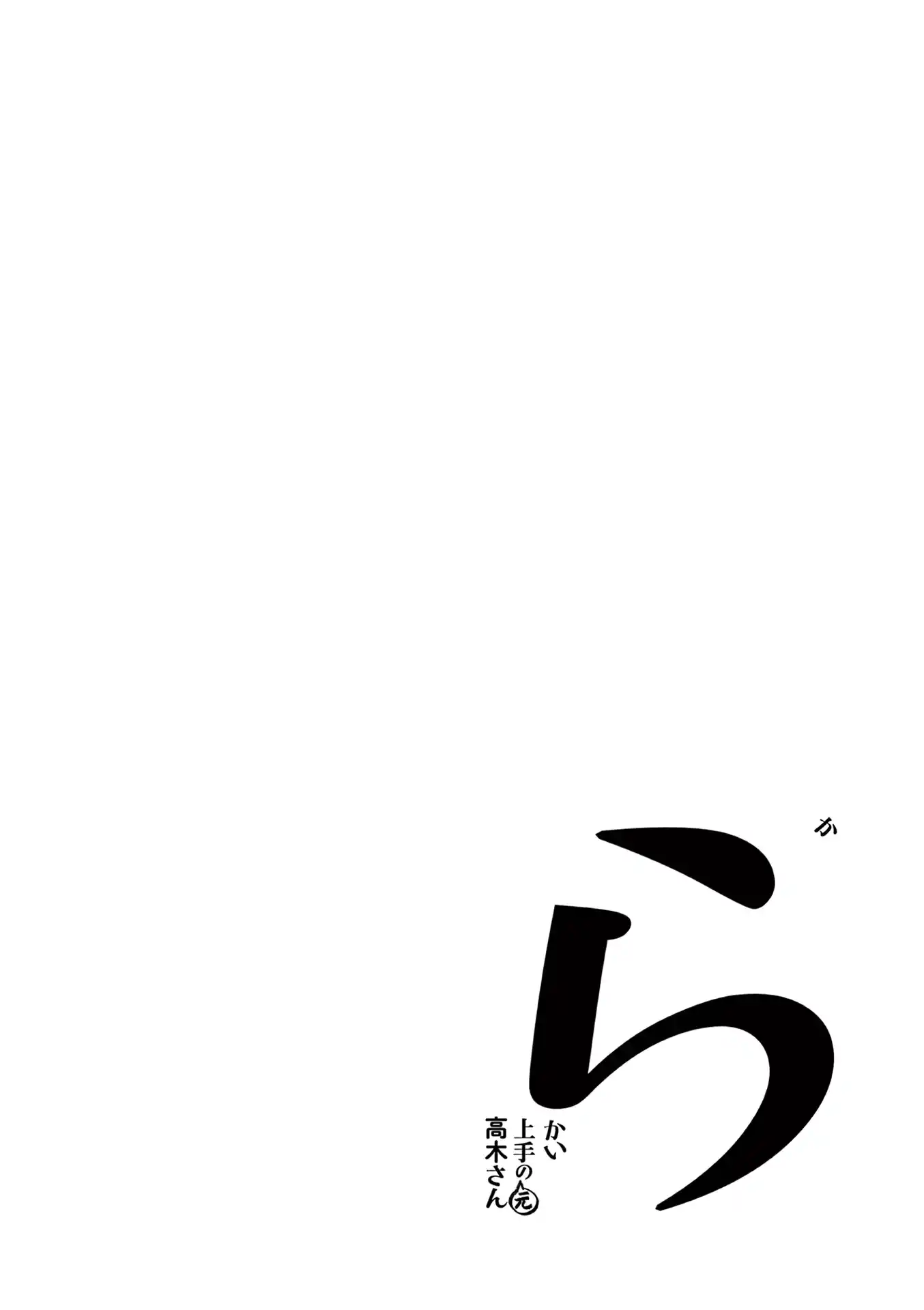 ManhwaFull Chapter 193.25