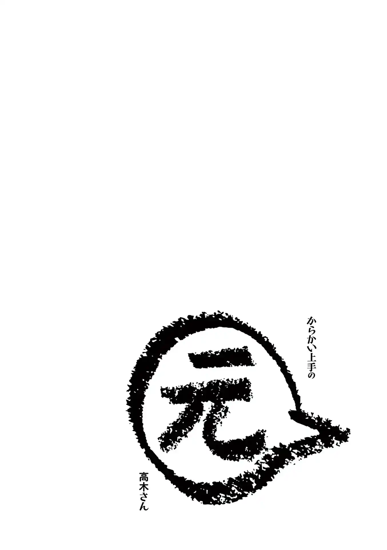 ManhwaFull Chapter 193.25