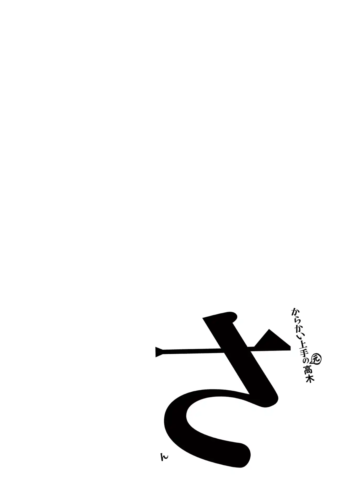 ManhwaFull Chapter 193.25