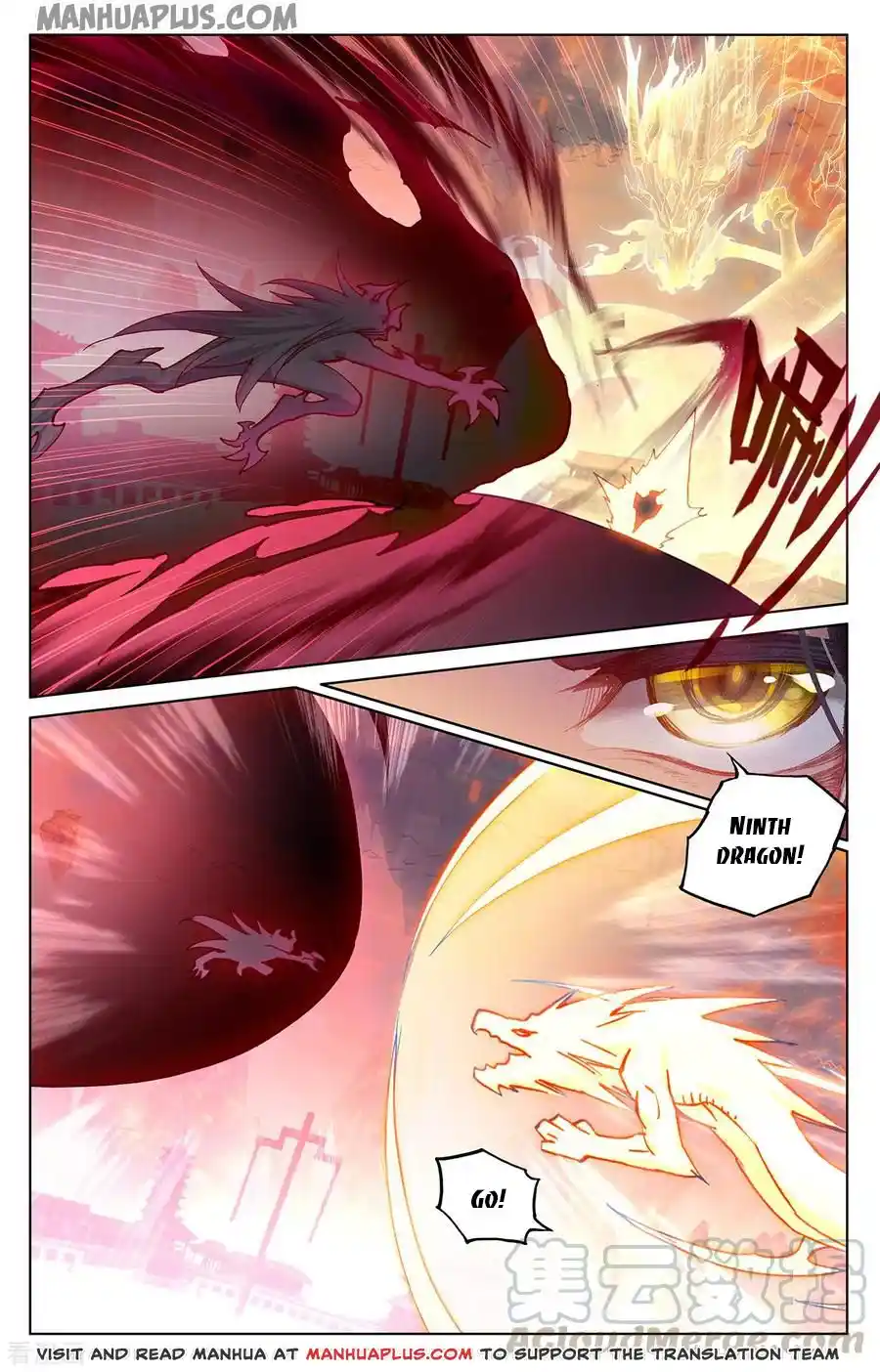 ManhwaFull Chapter 193.5