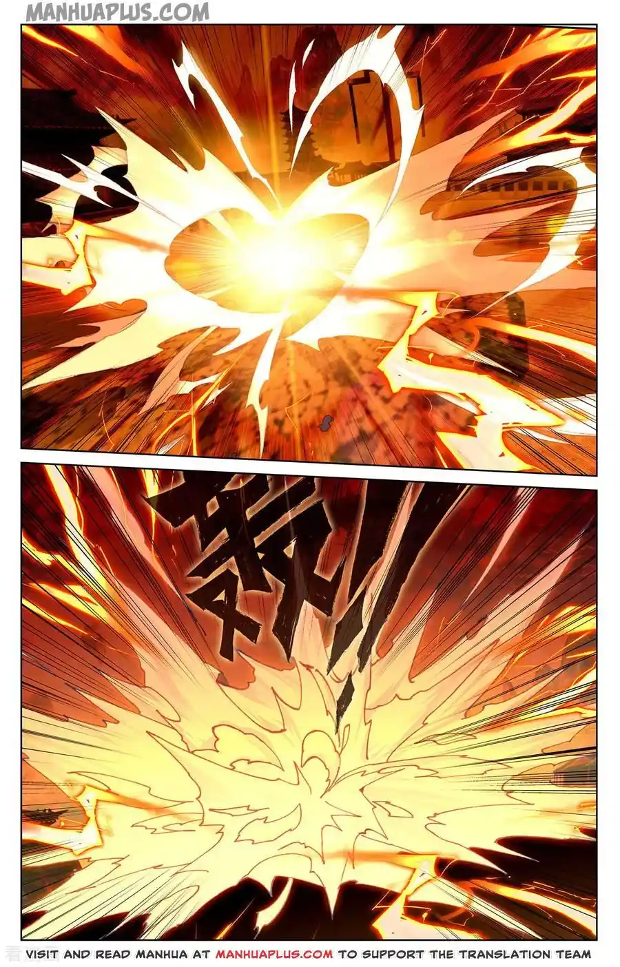 ManhwaFull Chapter 193.5