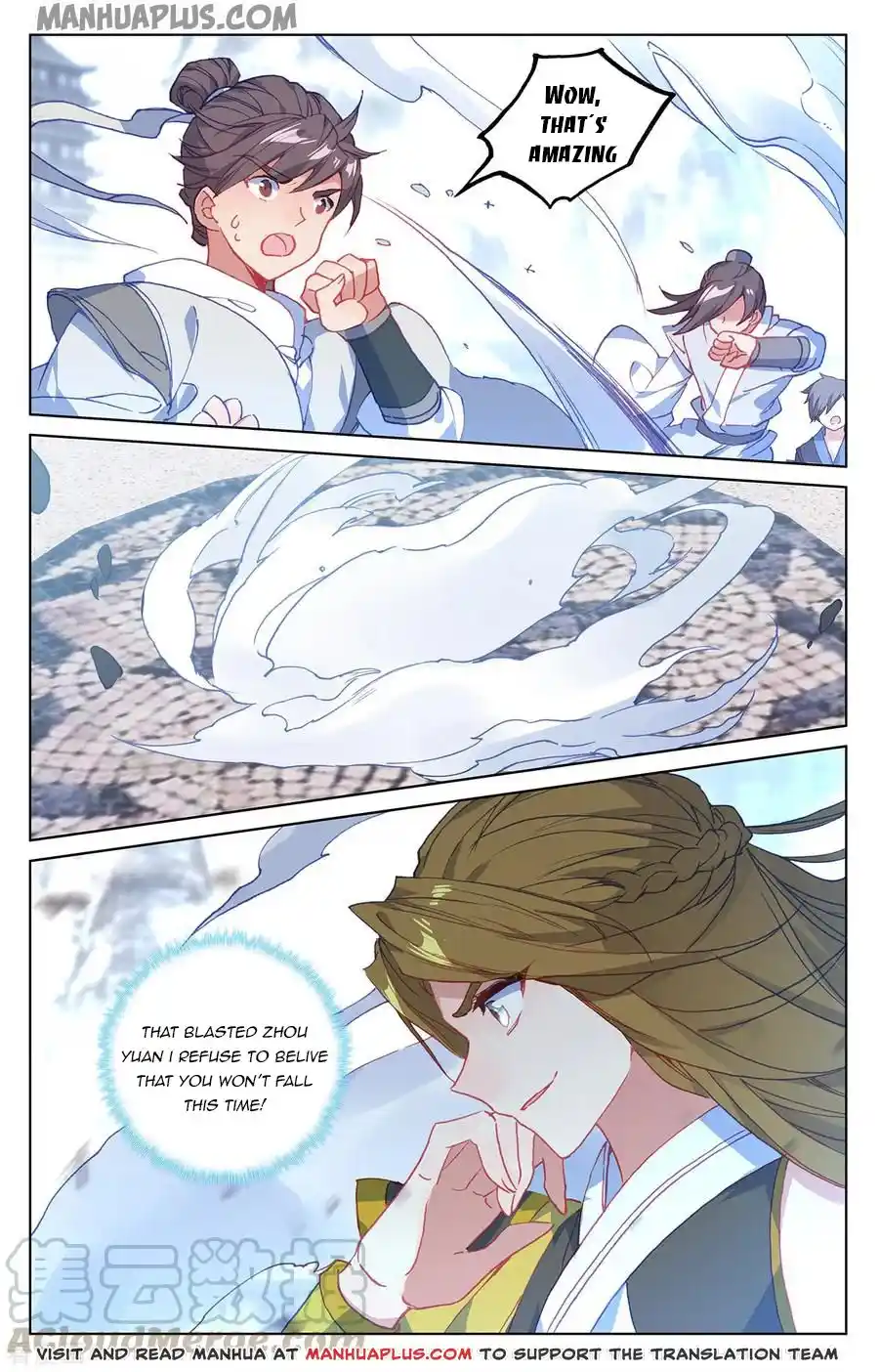 ManhwaFull Chapter 193.5