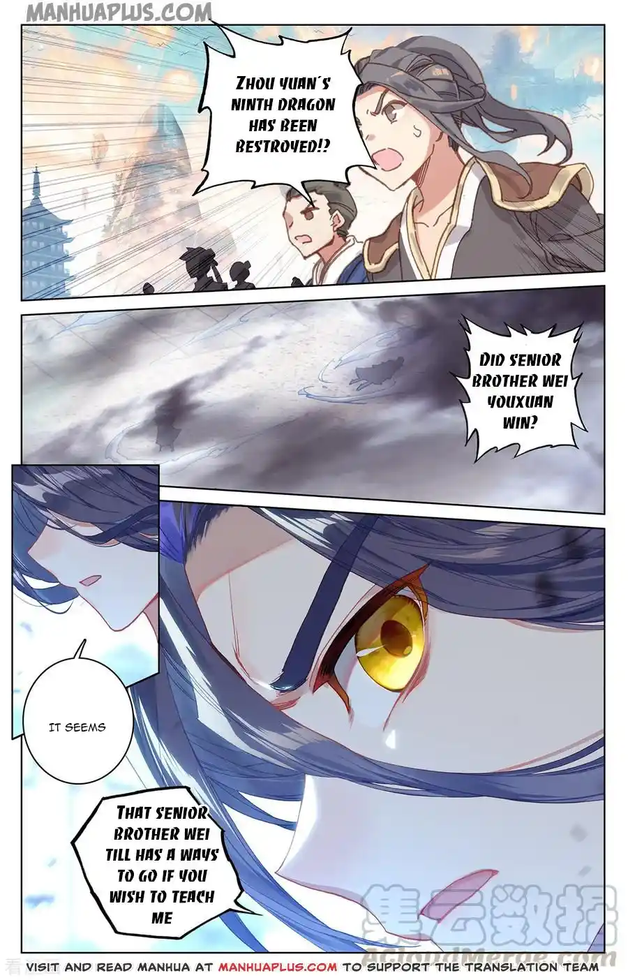 ManhwaFull Chapter 193.5