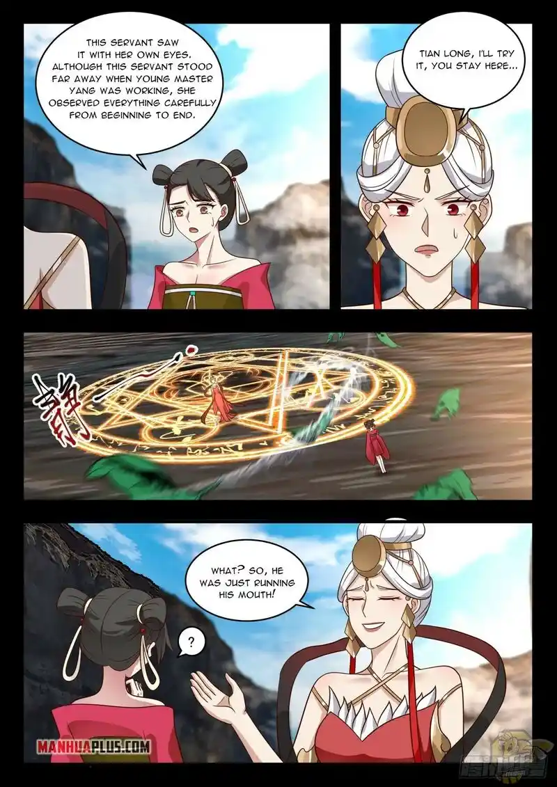 ManhwaFull Chapter 1938