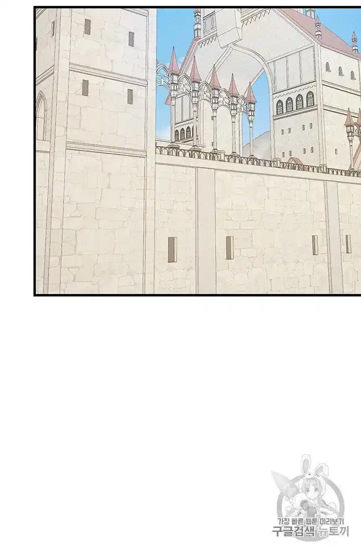 ManhwaFull Chapter 19.5