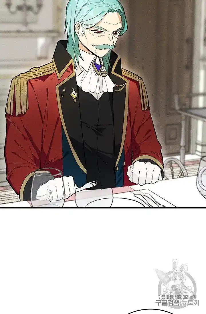 ManhwaFull Chapter 19.5