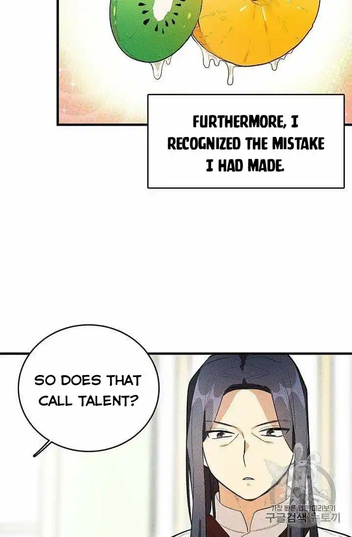 ManhwaFull Chapter 19.5