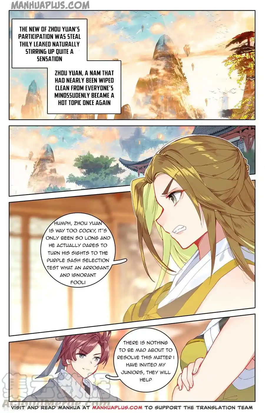 ManhwaFull Chapter 195.5