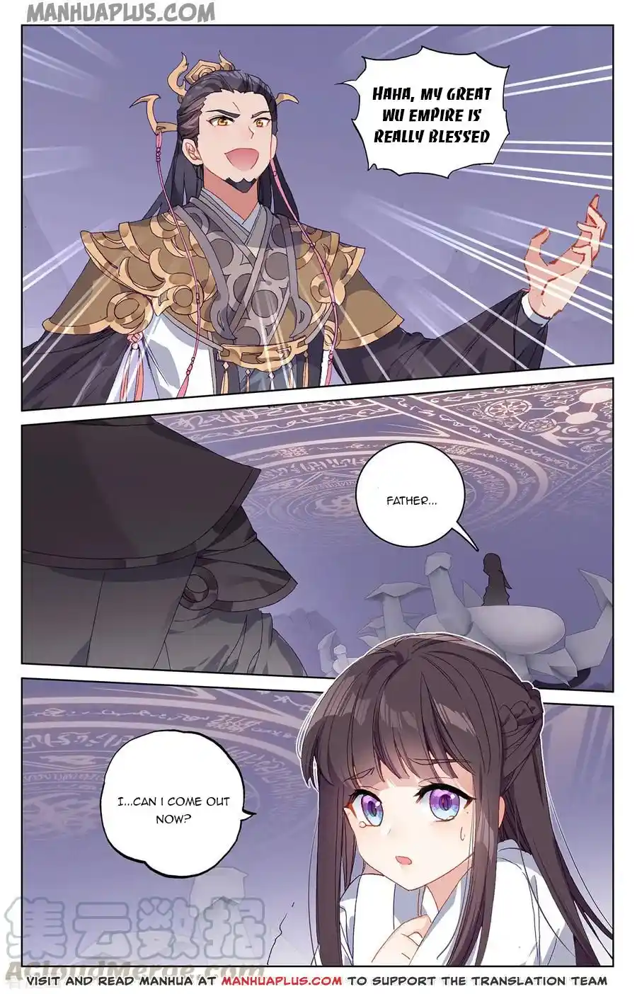 ManhwaFull Chapter 198.5