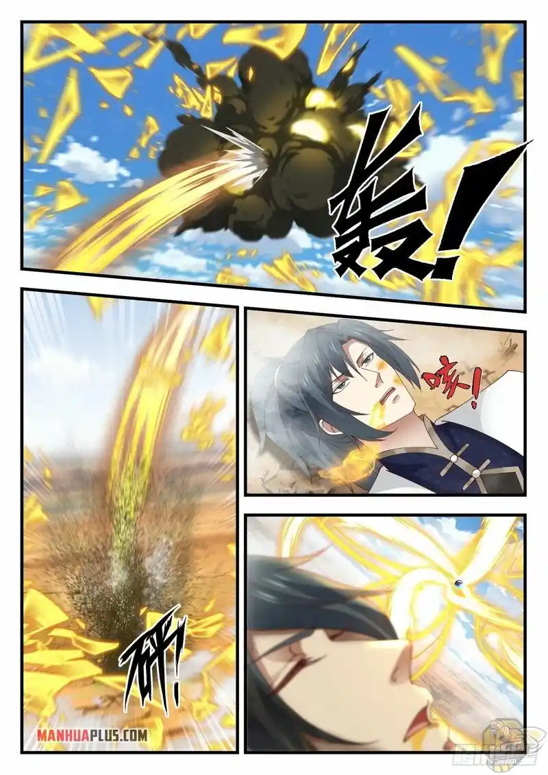 ManhwaFull Chapter 1994