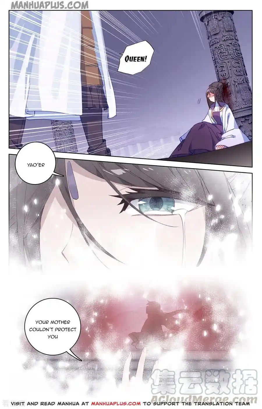 ManhwaFull Chapter 199.5