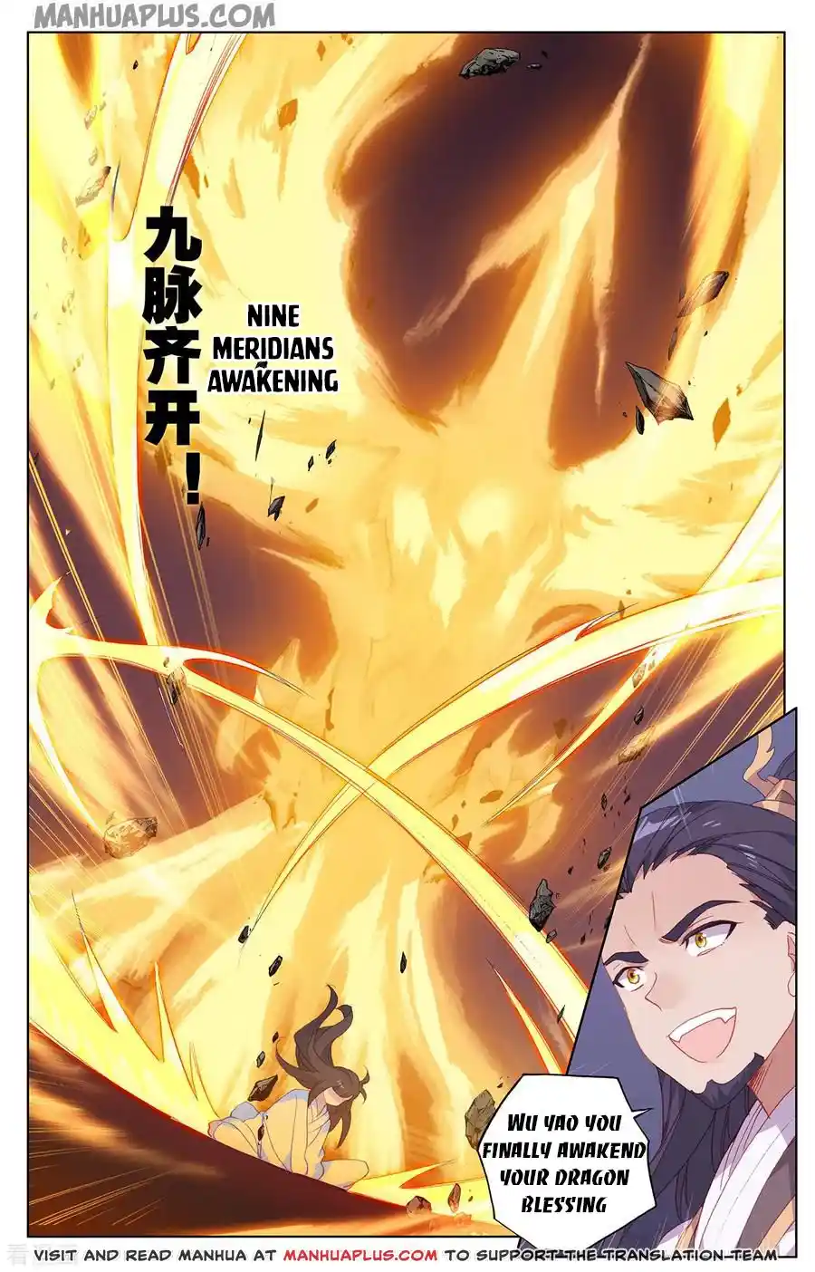 ManhwaFull Chapter 199.5