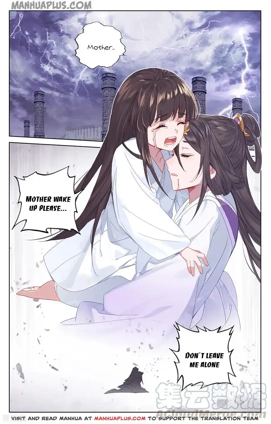 ManhwaFull Chapter 199.5